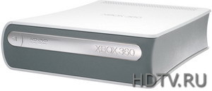 Привод HD-DVD для Xbox-360: официальные цены и сроки Привод HD-DVD для Xbox-360: официальные цены и сроки