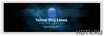 PS3 подсела на Linux PS3 подсела на Linux