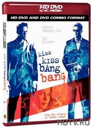 Warner столкнула лбами Blu-ray и HD DVD