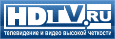 HDTV.ru - телевидение и видео высокой чёткости