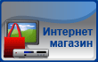 Интернет-магазин HD техники