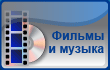 Релизы на Blu-ray и других носителях: статьи, обзоры