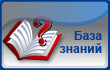 Справочная информация High Definition. Ответы на часто задаваемые вопросы