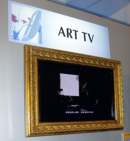 2006 International CES: день первый
