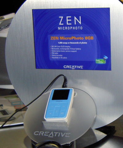 2006 International CES: день первый