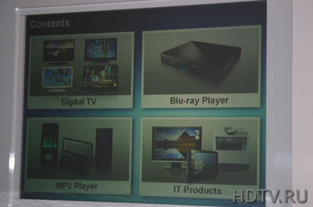 CES 2007. Презентация Samsung