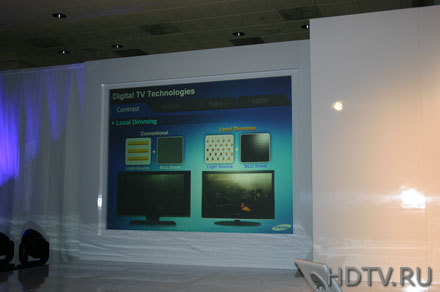 CES 2007.  Samsung