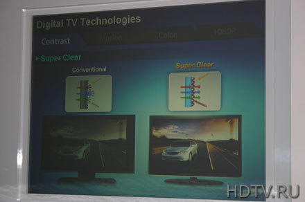 CES 2007. Презентация Samsung