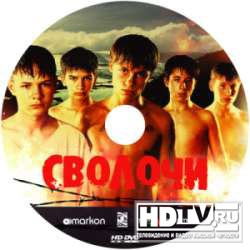     HD DVD!