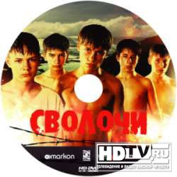 Первый российский фильм на HD DVD!