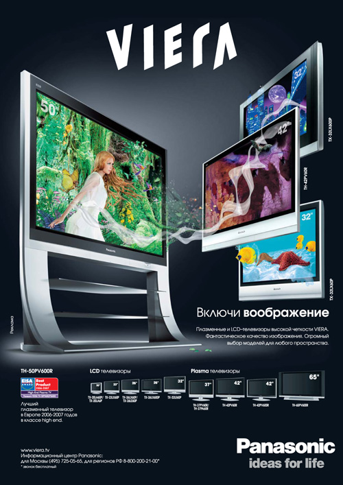    HDTV.ru ( 2007)