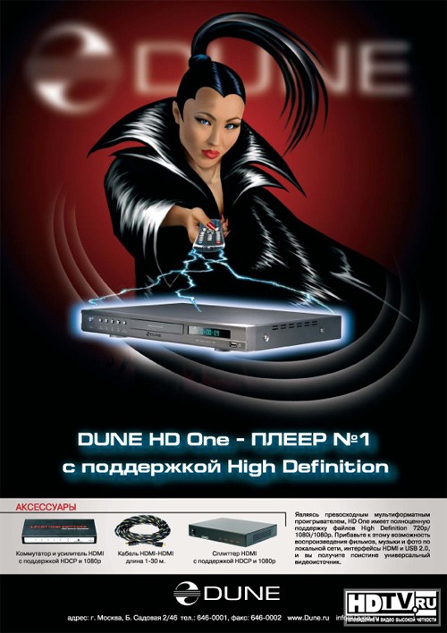    HDTV.ru ( 2007)