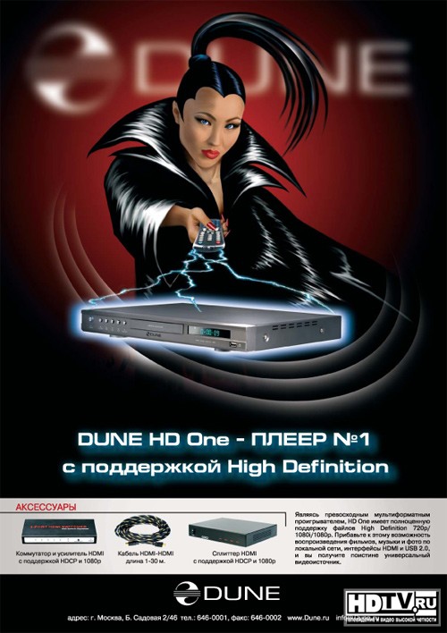    HDTV.ru ( 2007)