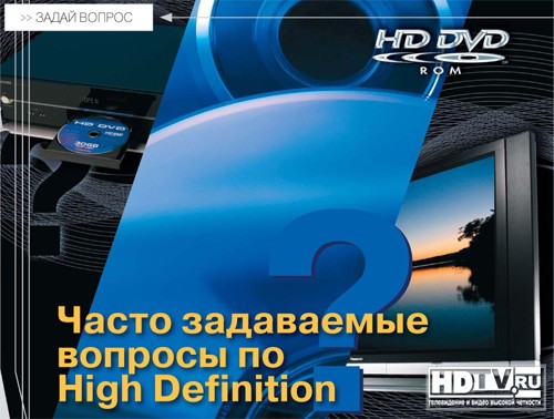    HDTV.ru ( 2007)