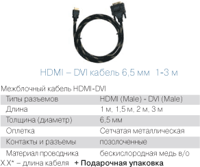    HDTV.ru ( 2007)