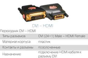    HDTV.ru ( 2007)