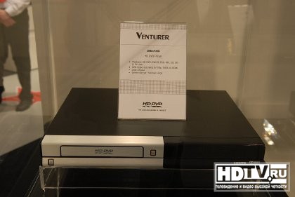 Venture SHD7000 - HD DVD   $100?
