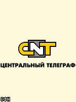«Центральный Телеграф» увеличит четкость