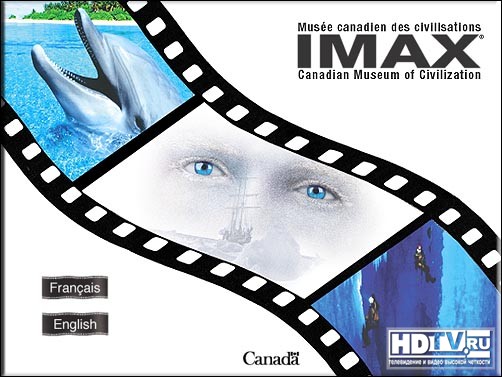 26 апреля в Петербурге будет открыт IMAX-кинотеатр
