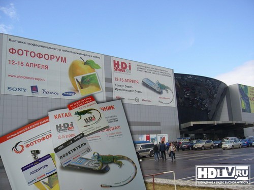 HDi Show 2007 глазами hdtv.ru