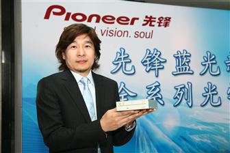 - Blu-ray  Pioneer