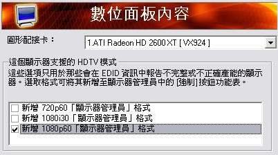 Radeon HD 2600 XT: новые фото, тесты и... вопросы