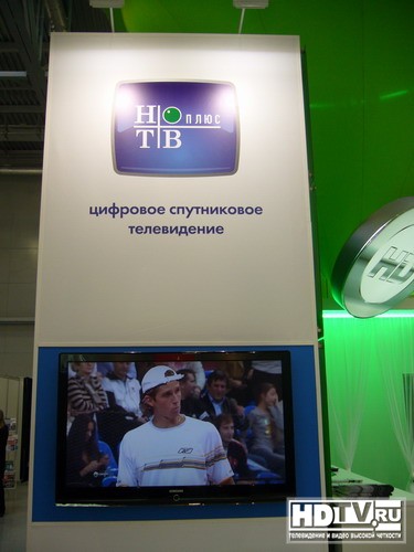 Четкость на продажу. “НТВ-Плюс” первой в России запустила телеканалы HDTV