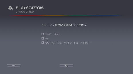 Кому билетик для PSN? Кому билетик для PSN?