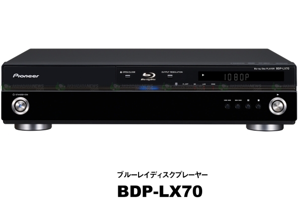  Pioneer   BDP-LX70 - Blu-ray    .