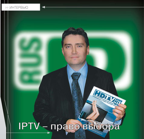    HDTV.ru ( 2007)