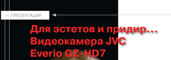    HDTV.ru ( 2007)