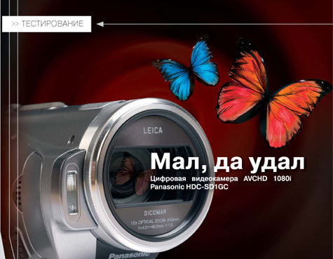    HDTV.ru ( 2007)