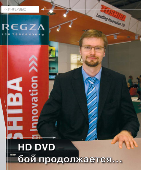    HDTV.ru ( 2007)