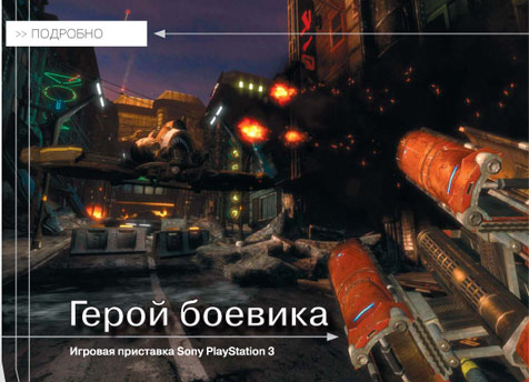    HDTV.ru ( 2007)