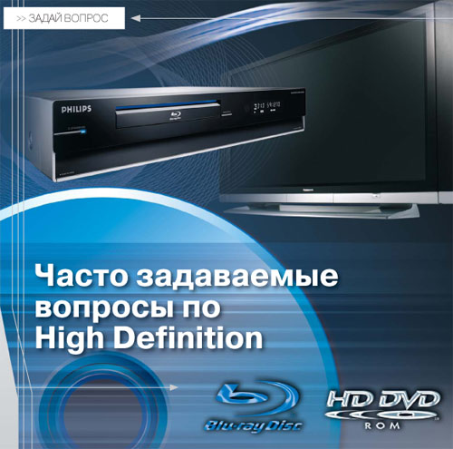    HDTV.ru ( 2007)