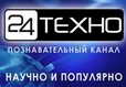 НАЧАЛ ВЕЩАНИЕ НАУЧНО-ПОПУЛЯРНЫЙ КАНАЛ "24ТЕХНО"