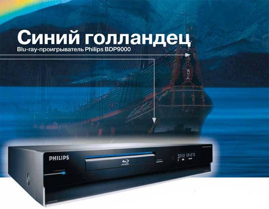    HDTV.ru