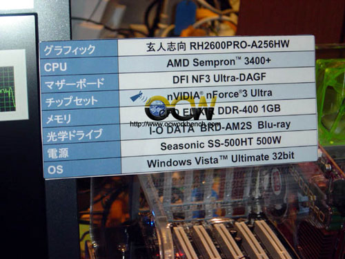 AGP-версия HD 2600 Pro: для консервативных киноманов