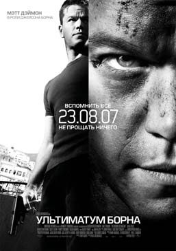  Universal     'The Bourne Ultimatum'   'Jason Bourne Collection'  HD DVD