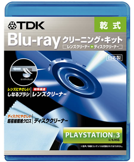 TDK BD-LC2H:  Blu-ray .
