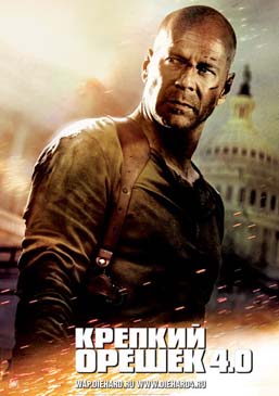 Крепкий орешек 4.0 / Live Free or Die Hard