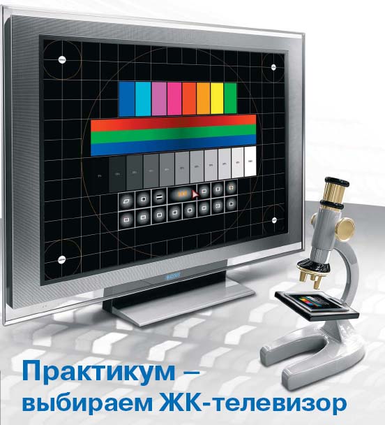    HDTV.ru