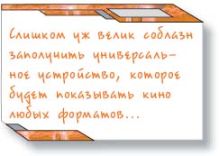    HDTV.ru