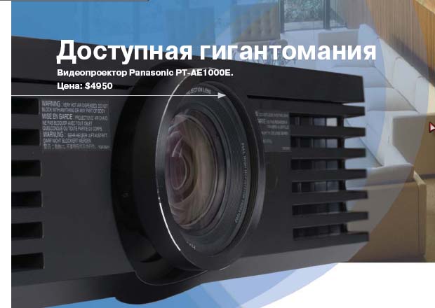    HDTV.ru