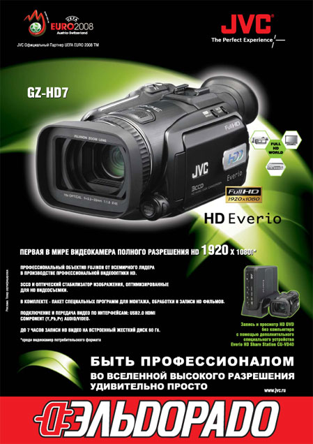    HDTV.ru