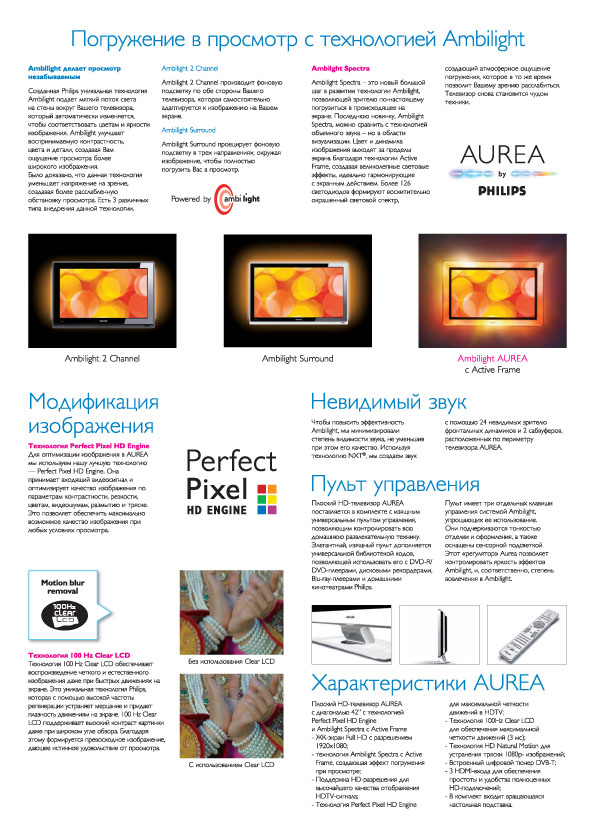    hdtv.ru