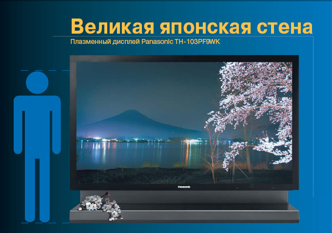    hdtv.ru