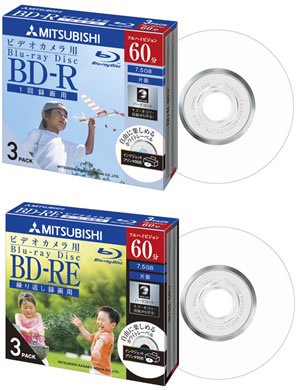 MKM выпускает 8-см диски BD-R и BD-RE MKM выпускает 8-см диски BD-R и BD-RE