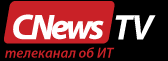 СNews.TV: первый телеканал об ИТ начал вещание СNews.TV: первый телеканал об ИТ начал вещание