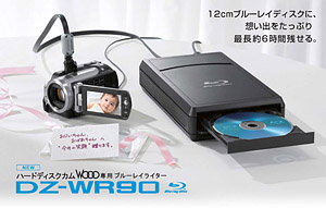 Hitachi DZ-WR90:   HD-